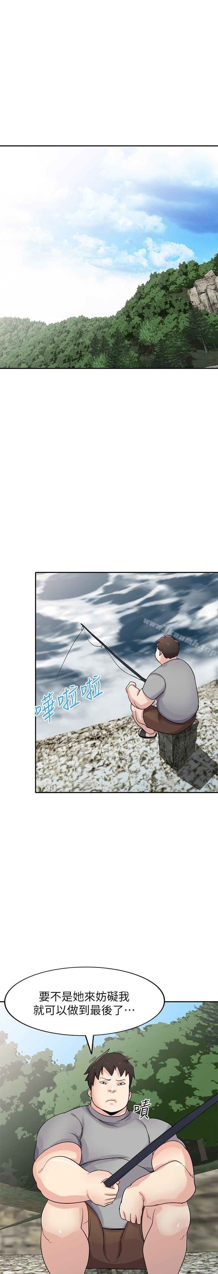 5P - 驯服小姨子