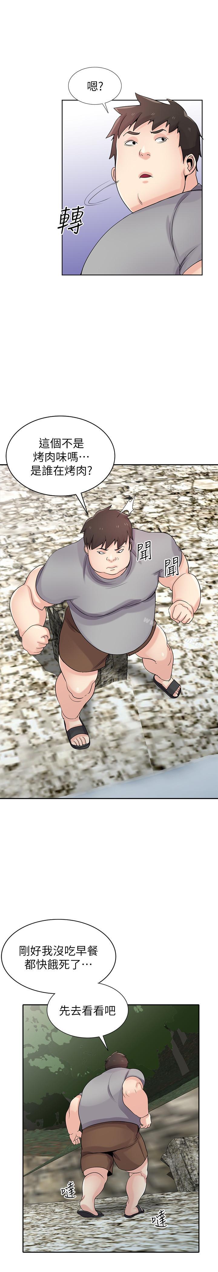 9P - 驯服小姨子