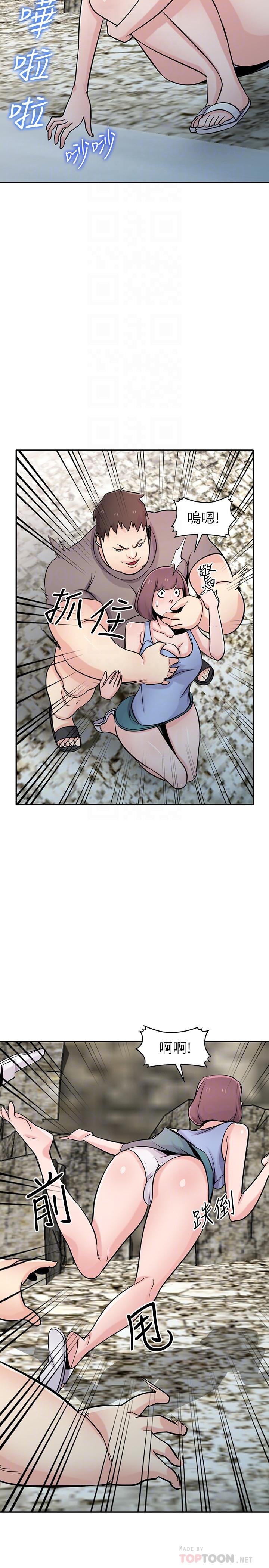 10P - 驯服小姨子