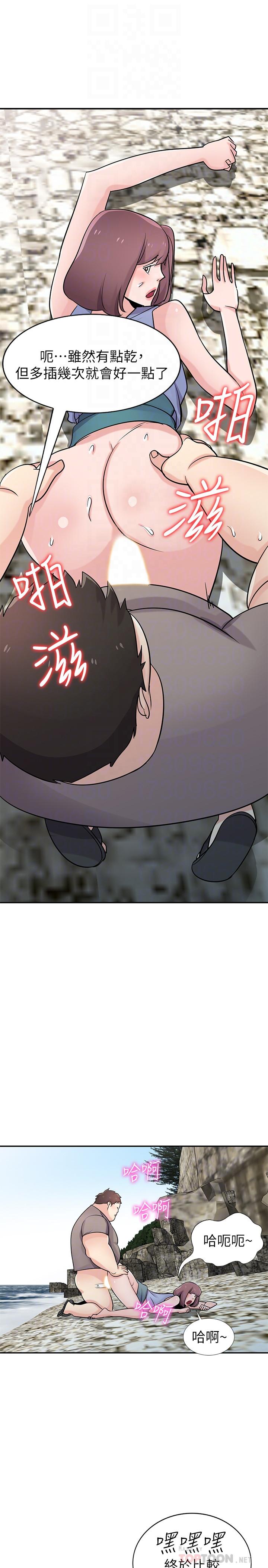 18P - 驯服小姨子