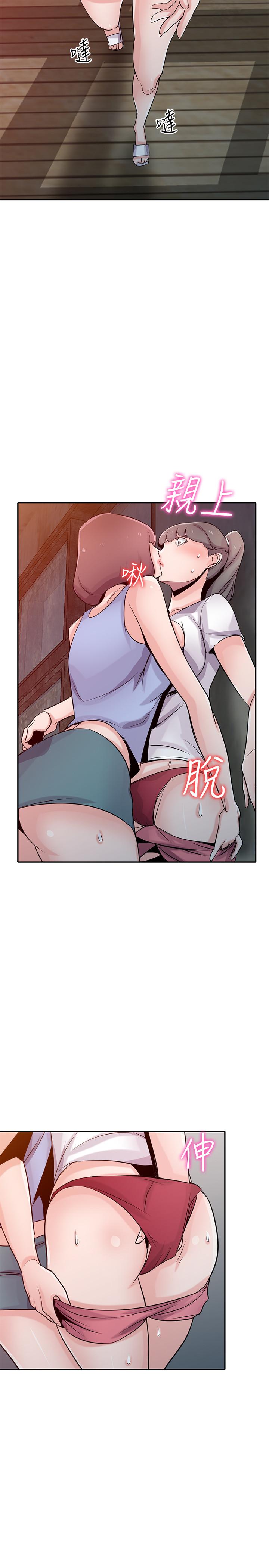 28P - 驯服小姨子