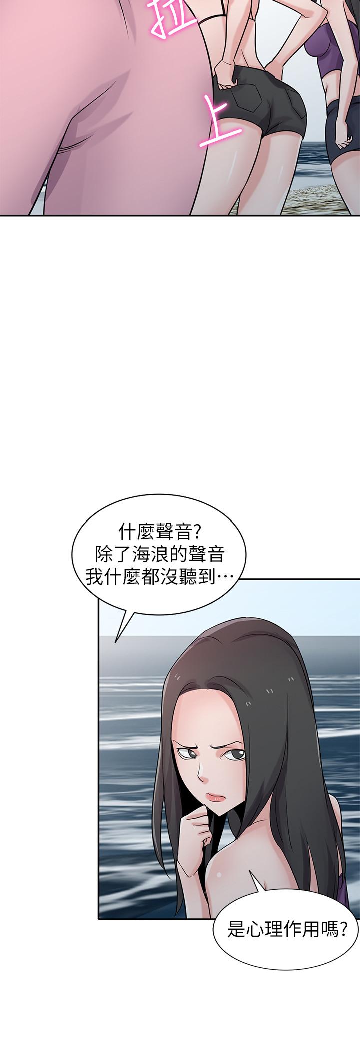2P - 驯服小姨子