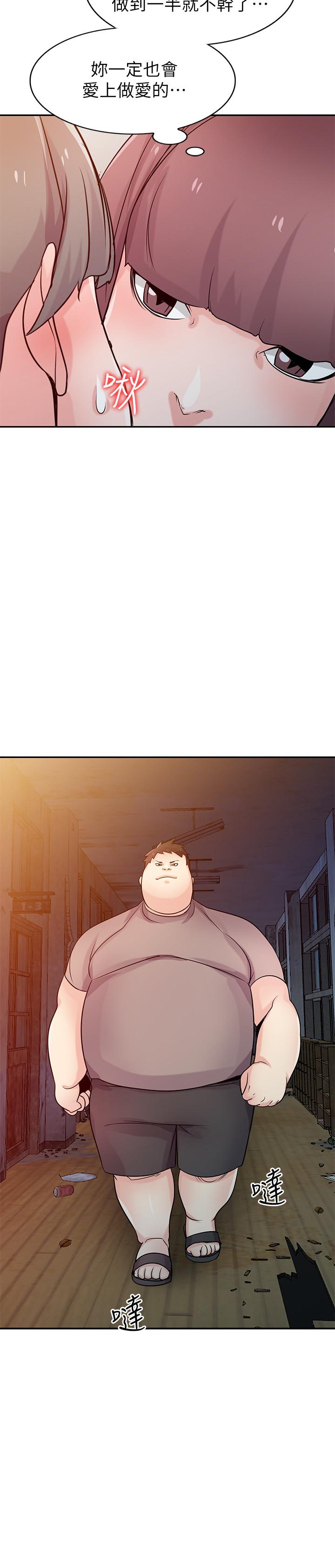 31P - 驯服小姨子