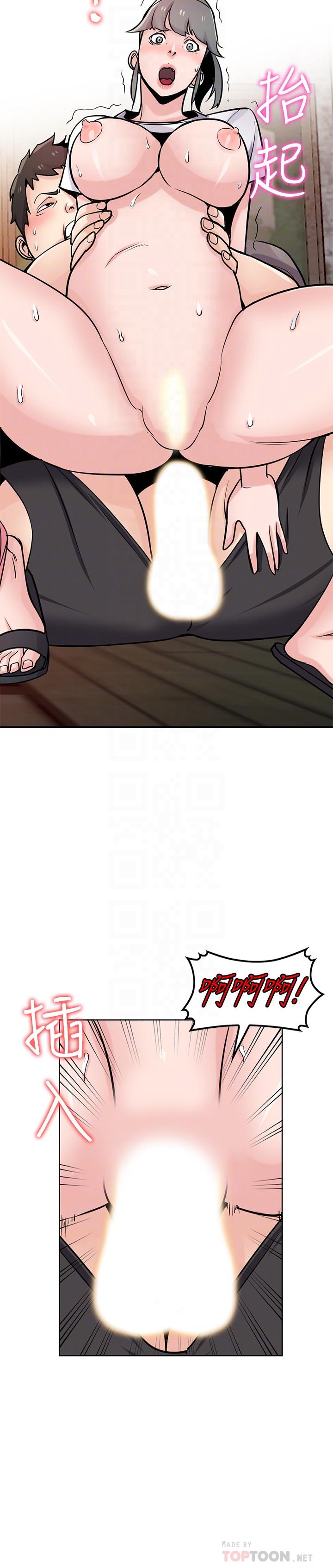 14P - 驯服小姨子