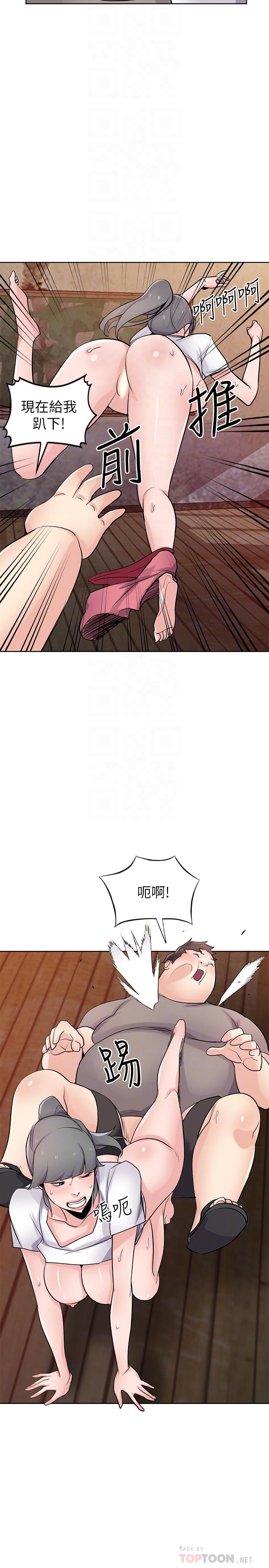 16P - 驯服小姨子