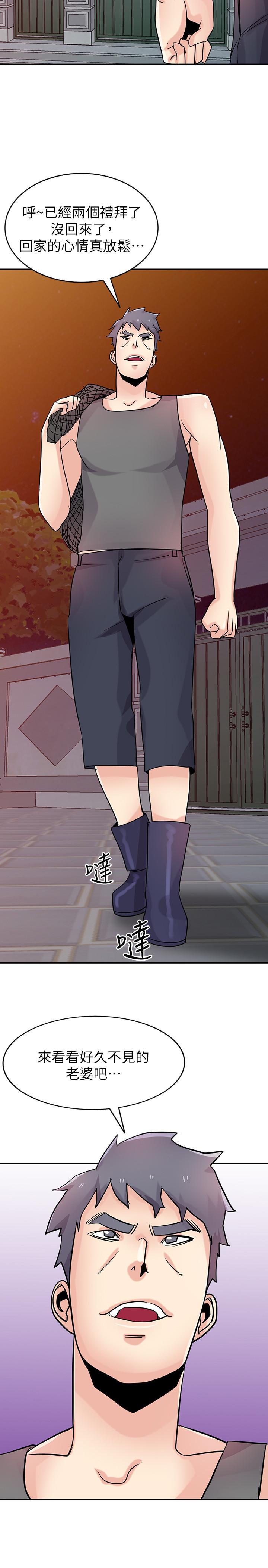 19P - 驯服小姨子