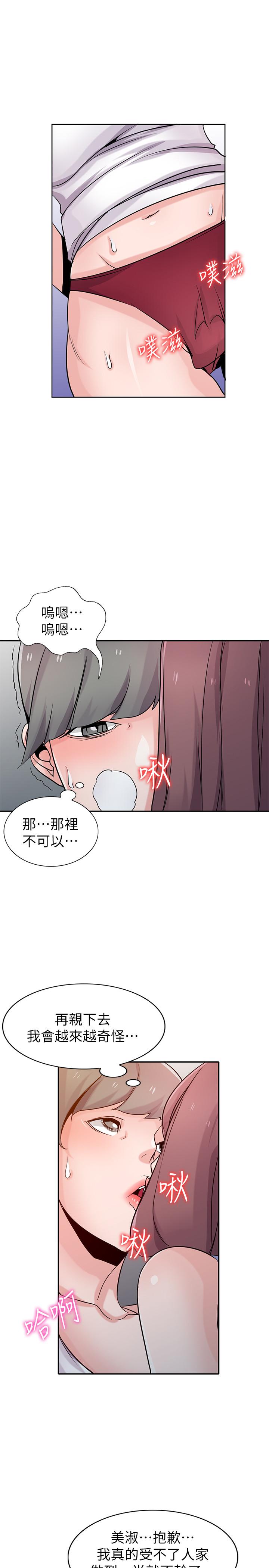 1P - 驯服小姨子