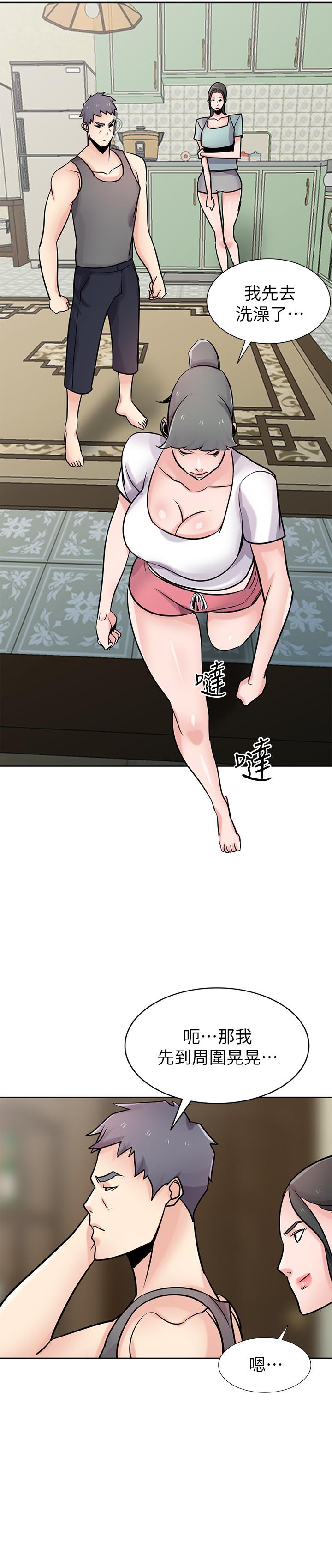 26P - 驯服小姨子