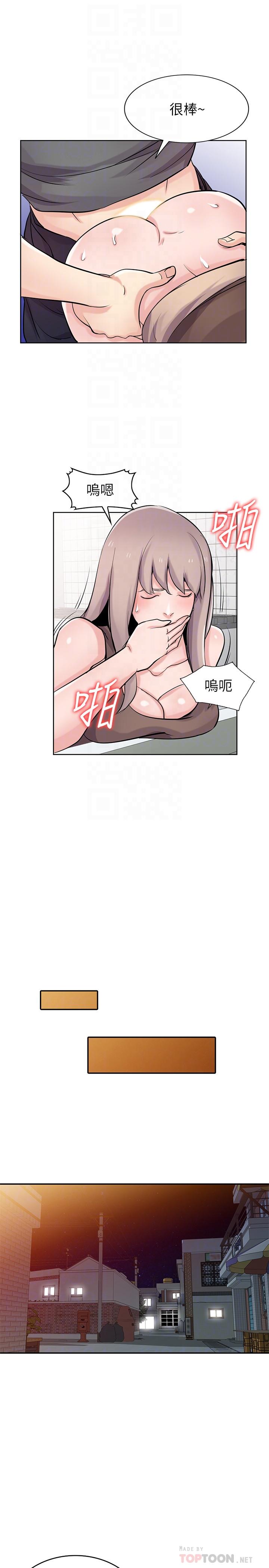 18P - 驯服小姨子