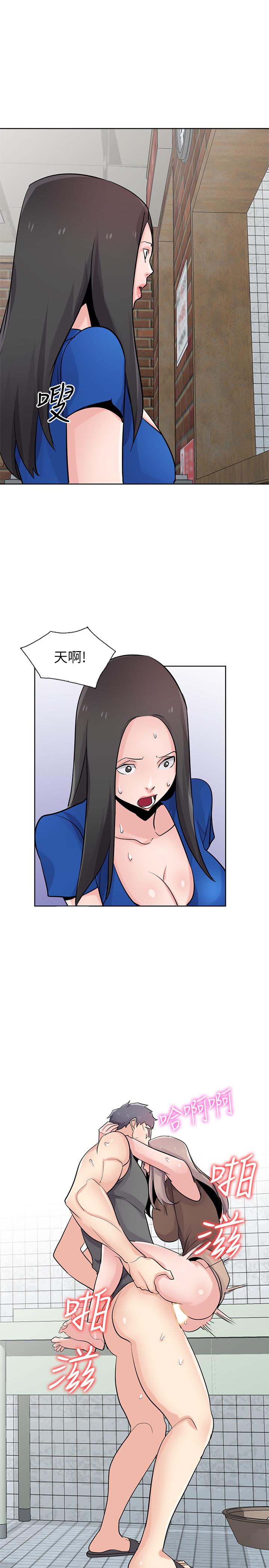 22P - 驯服小姨子