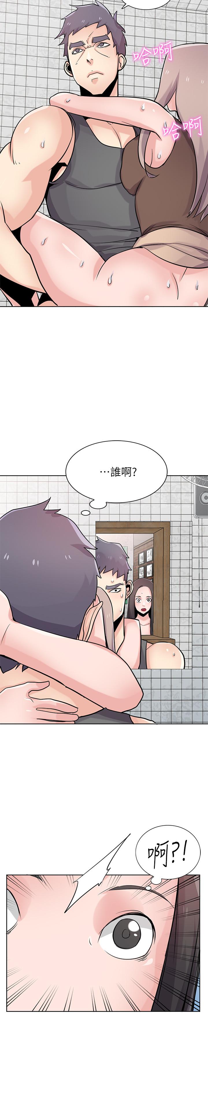 25P - 驯服小姨子