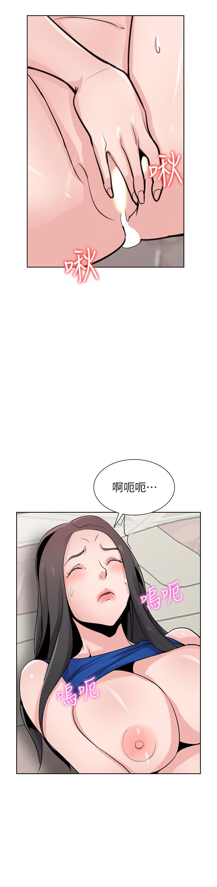 5P - 驯服小姨子