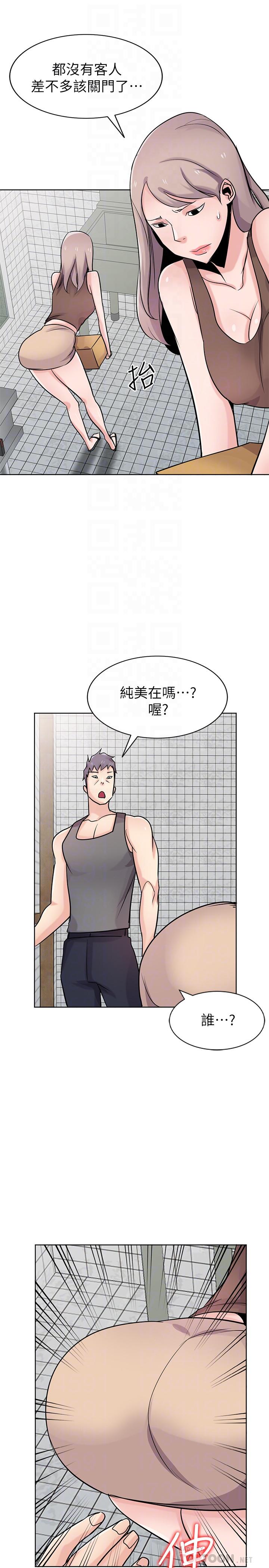 8P - 驯服小姨子