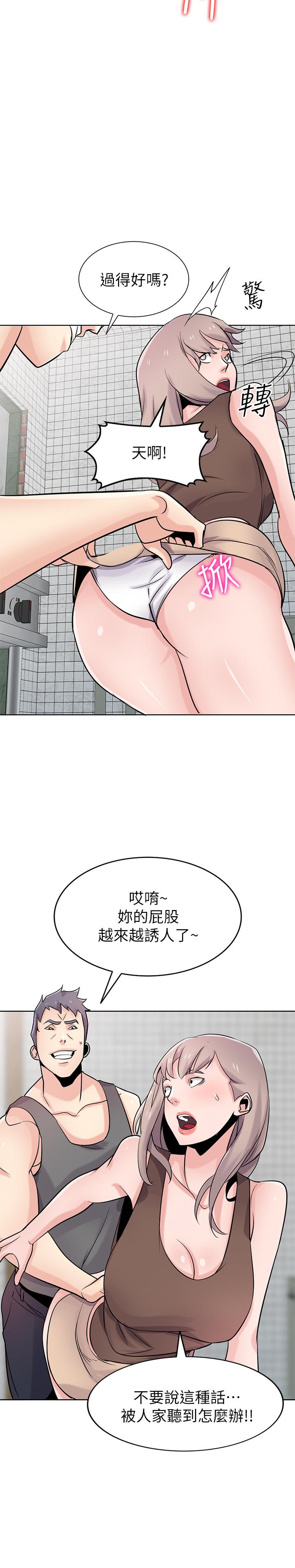9P - 驯服小姨子