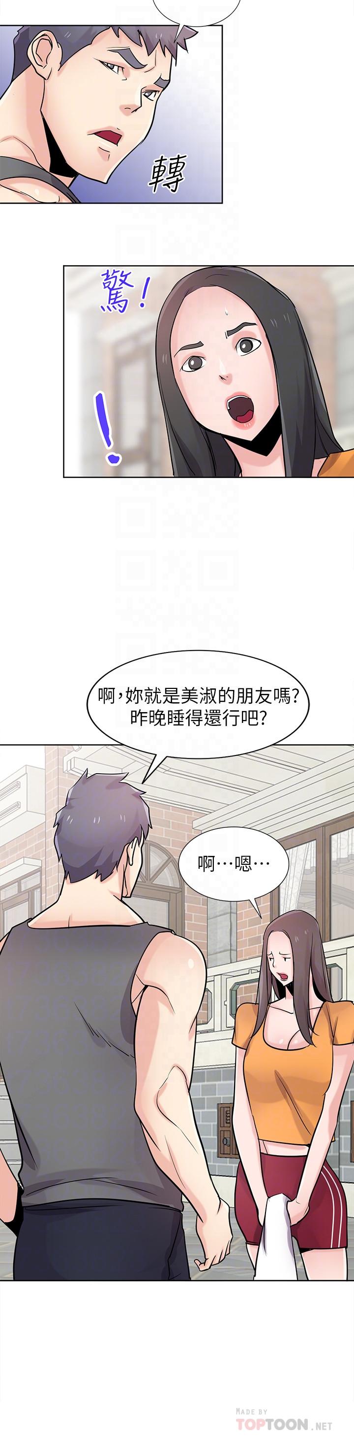 18P - 驯服小姨子