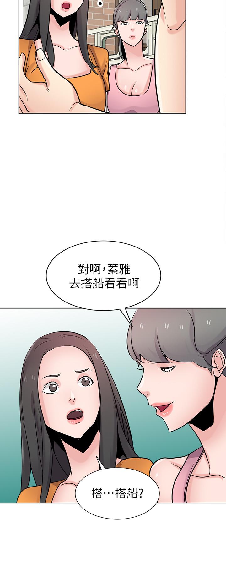20P - 驯服小姨子