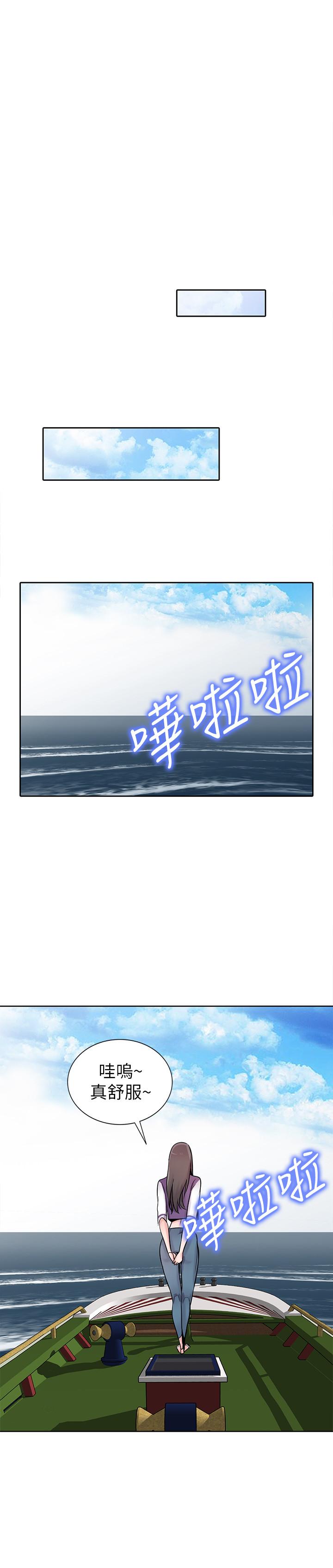 22P - 驯服小姨子