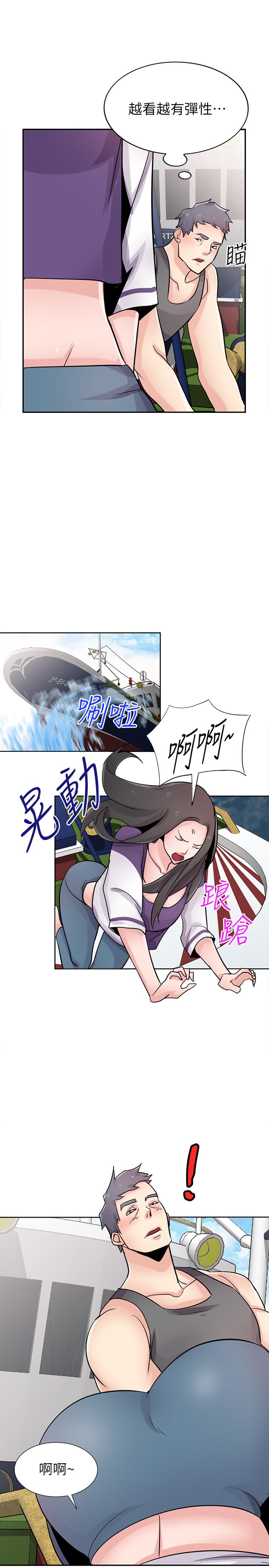 23P - 驯服小姨子