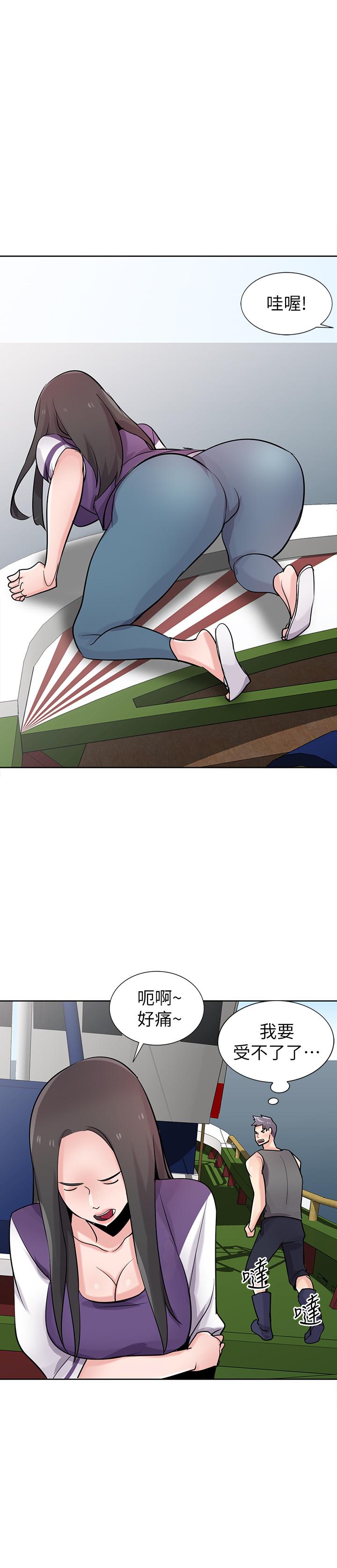 24P - 驯服小姨子