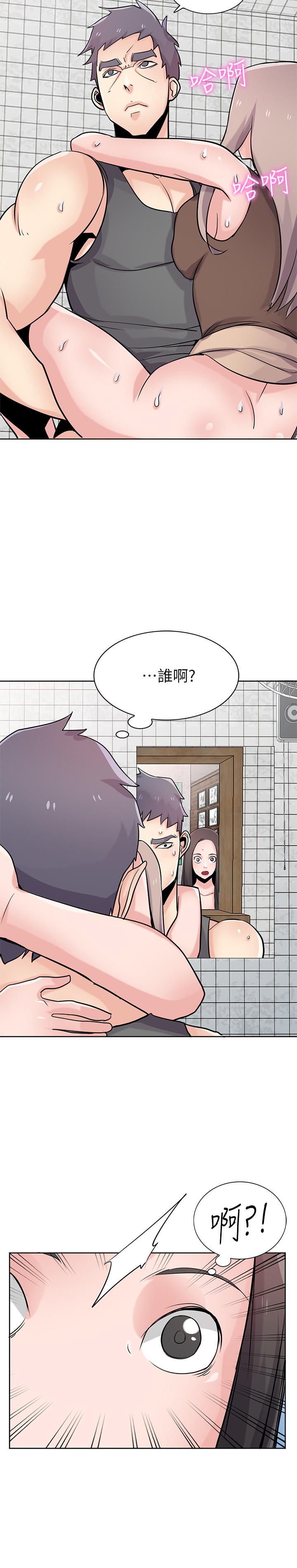 2P - 驯服小姨子