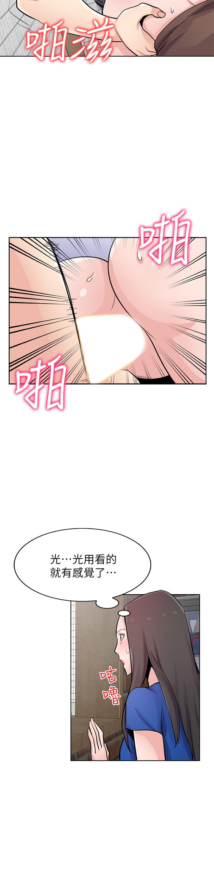 5P - 驯服小姨子