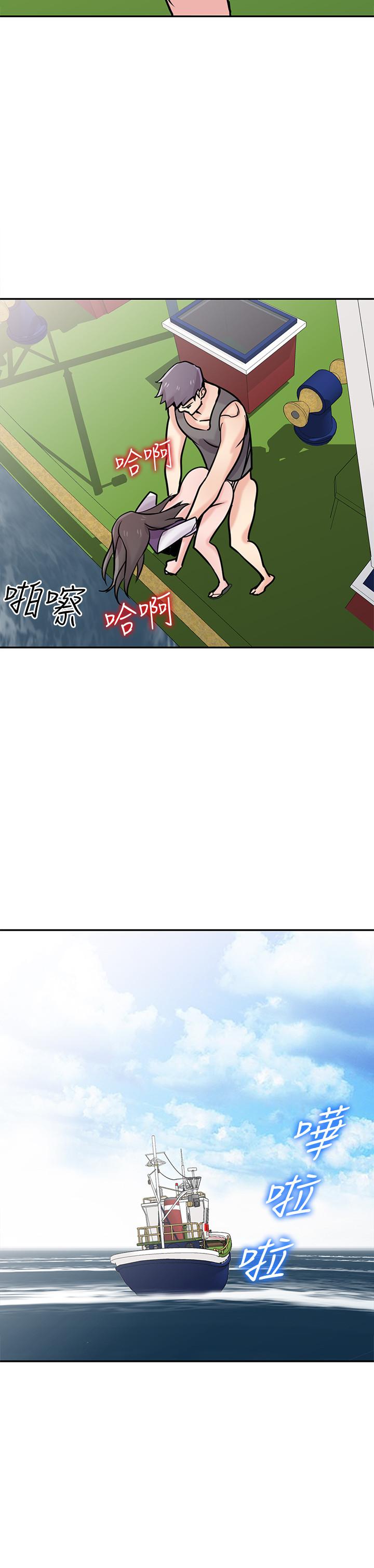 24P - 驯服小姨子