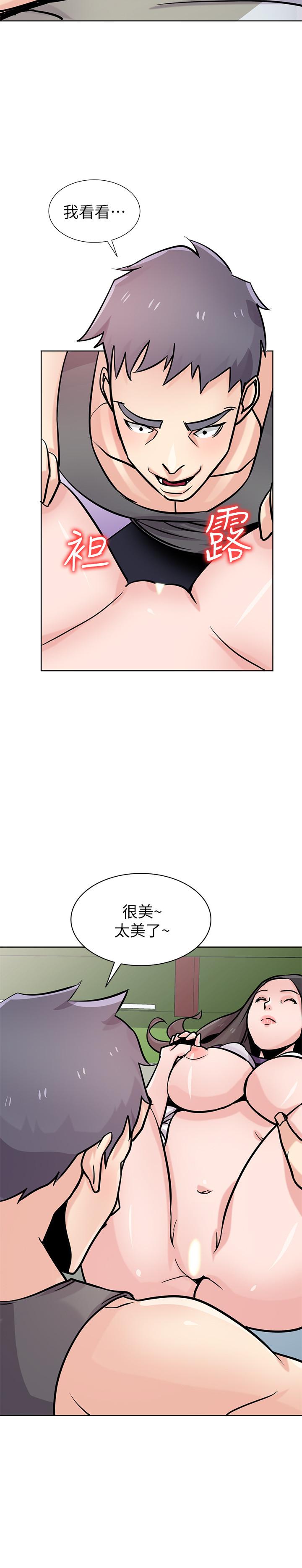 9P - 驯服小姨子