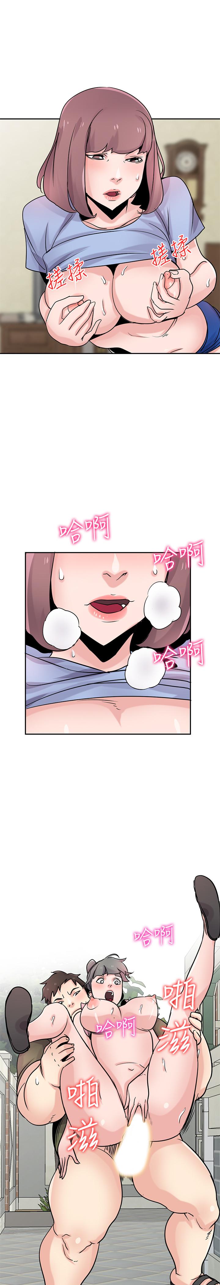 24P - 驯服小姨子