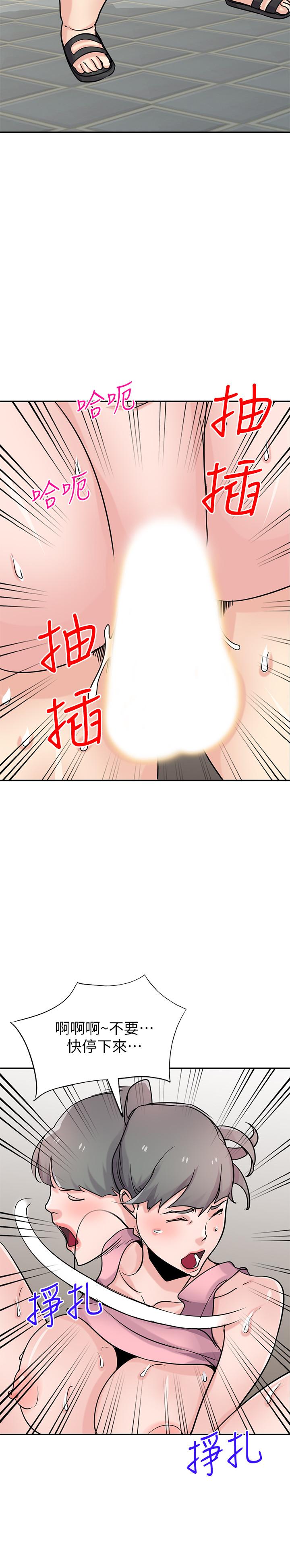 25P - 驯服小姨子