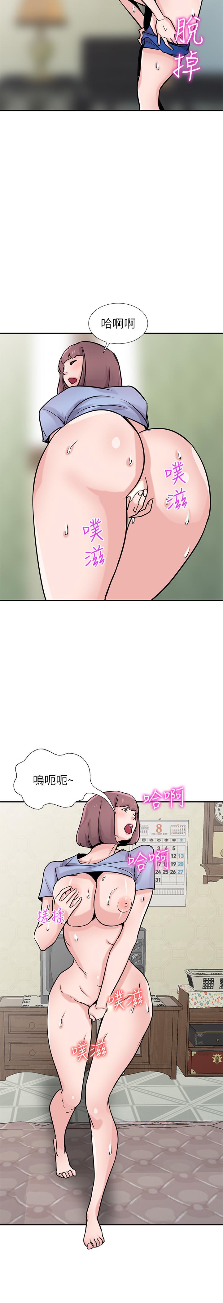 27P - 驯服小姨子