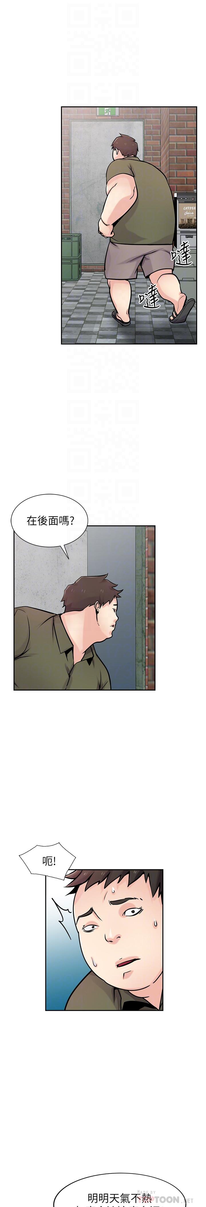 4P - 驯服小姨子