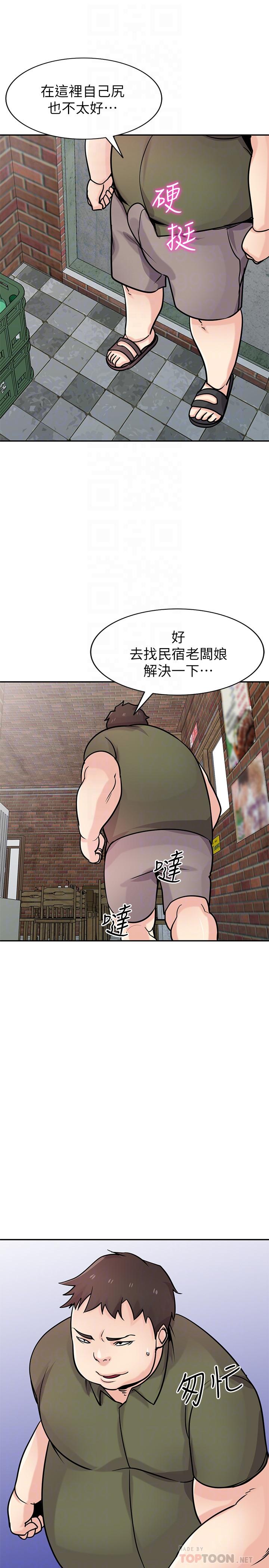 8P - 驯服小姨子