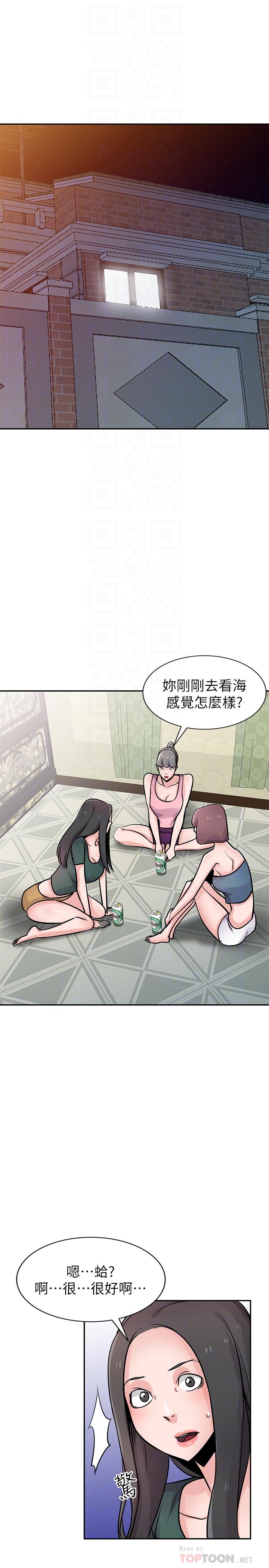 10P - 驯服小姨子
