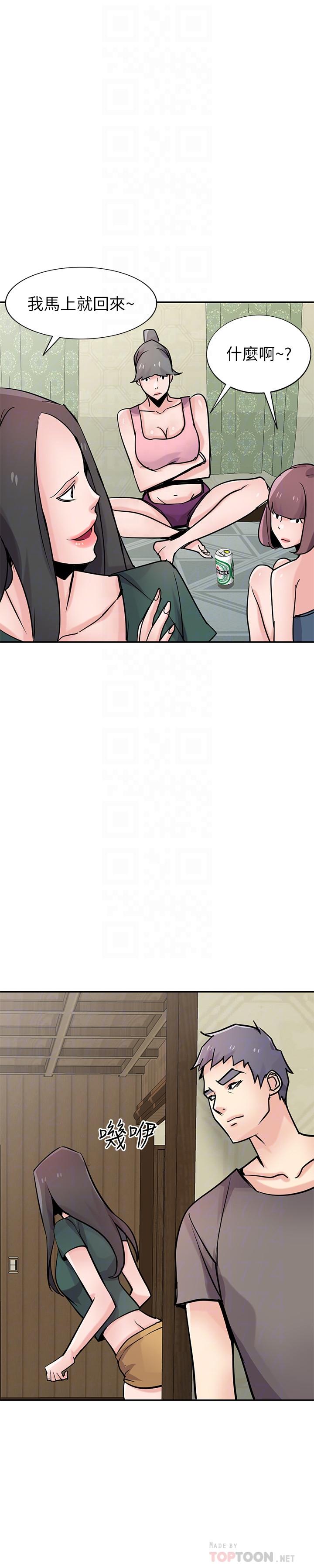 14P - 驯服小姨子