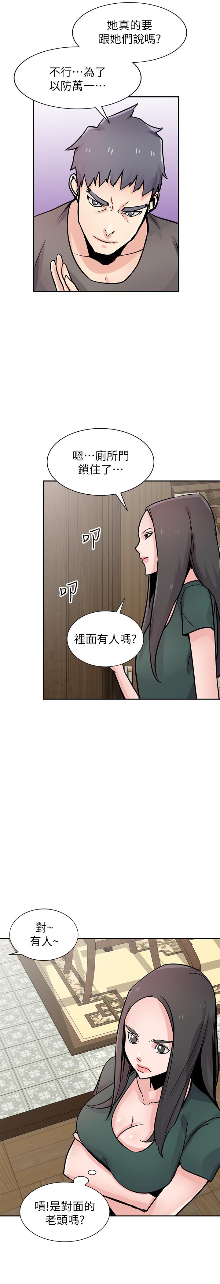 15P - 驯服小姨子