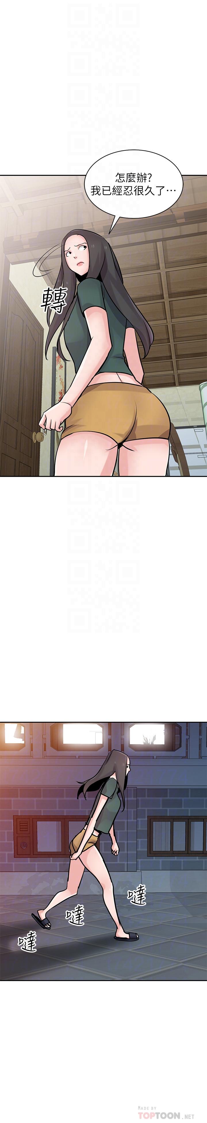 16P - 驯服小姨子