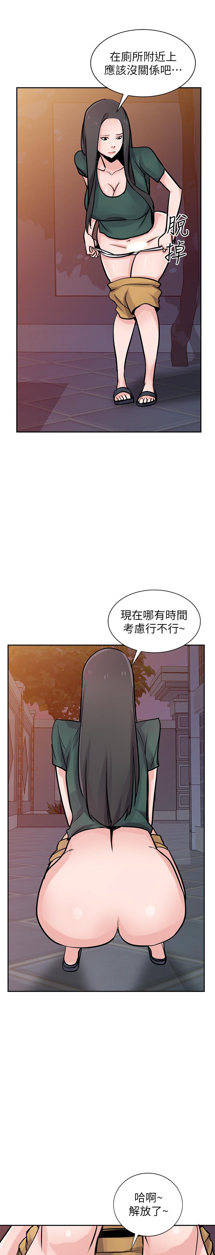 17P - 驯服小姨子