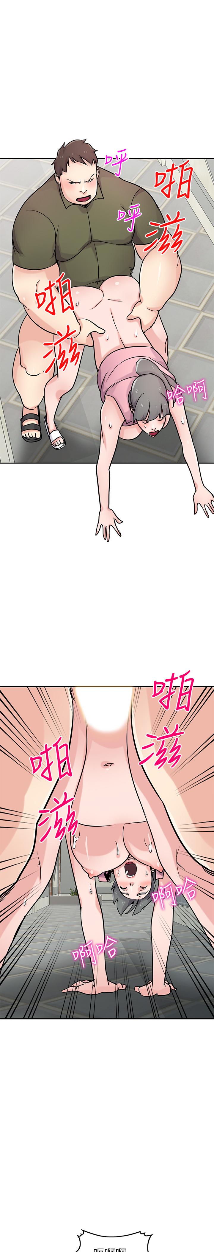 5P - 驯服小姨子