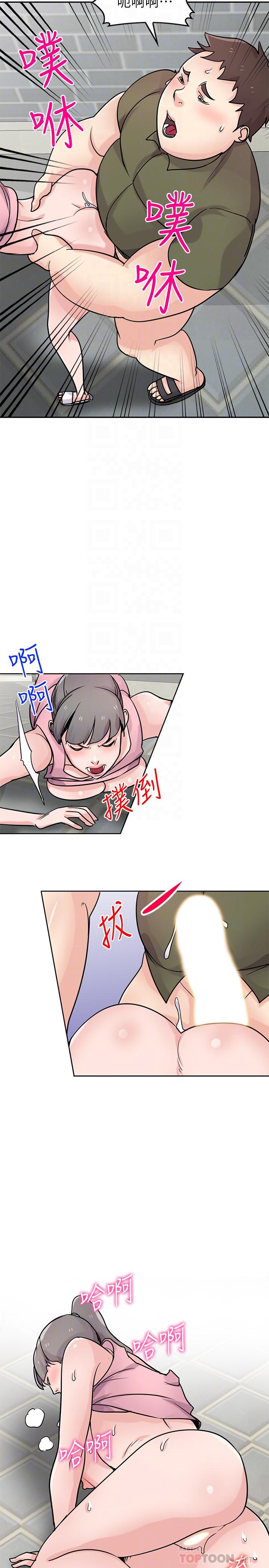 6P - 驯服小姨子