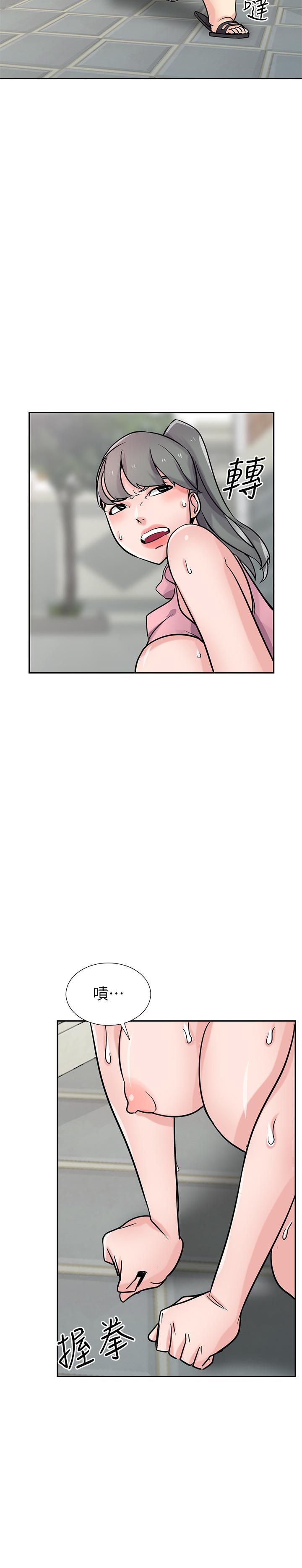 9P - 驯服小姨子