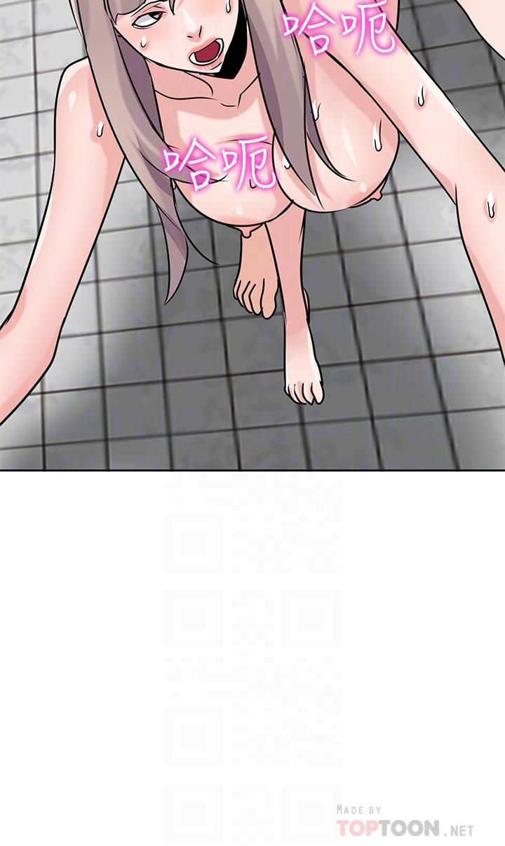 14P - 驯服小姨子