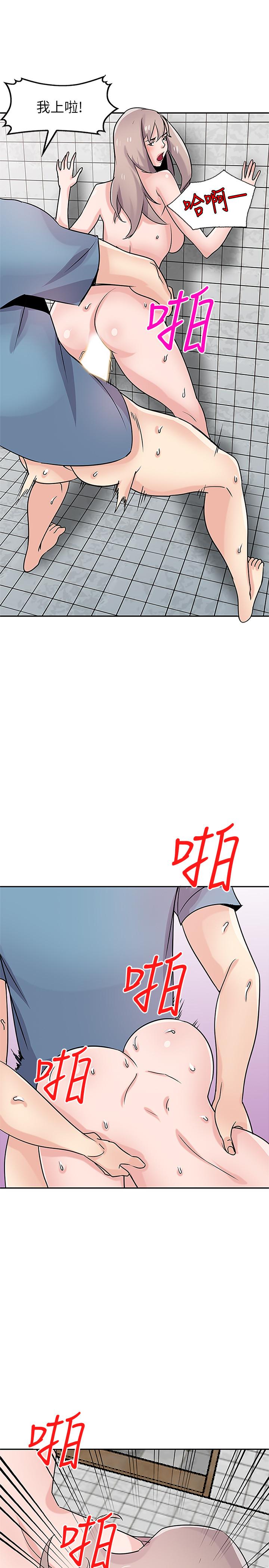 15P - 驯服小姨子