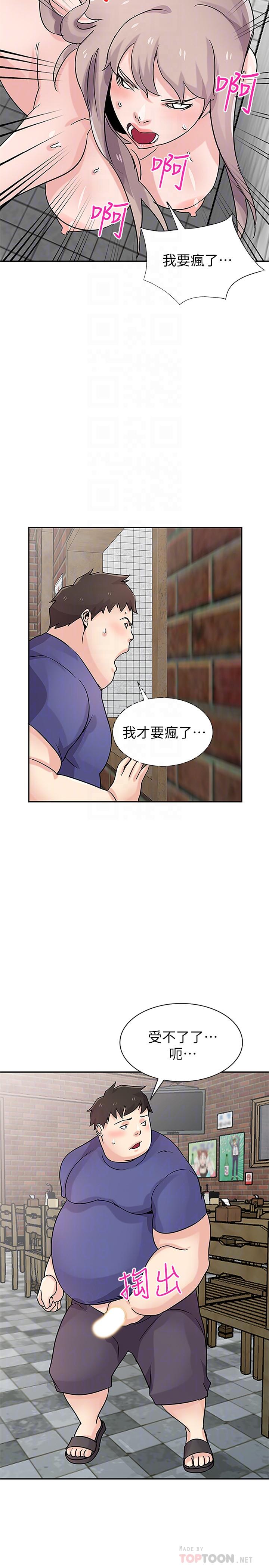 16P - 驯服小姨子