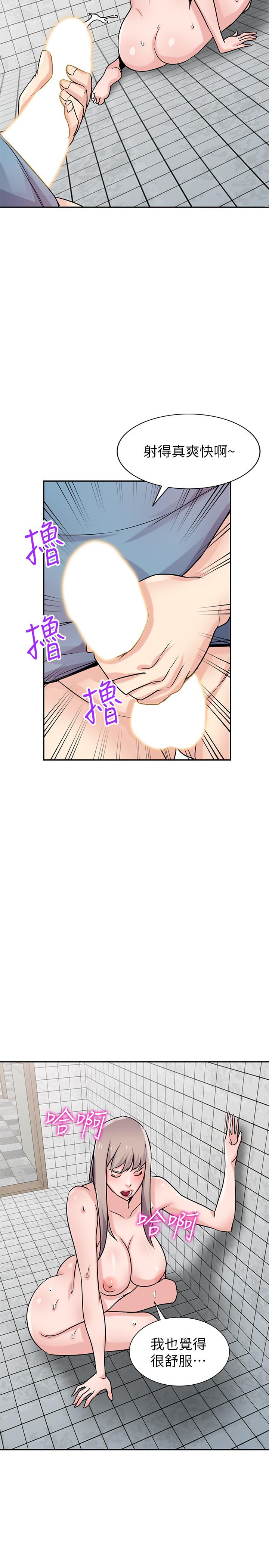 19P - 驯服小姨子