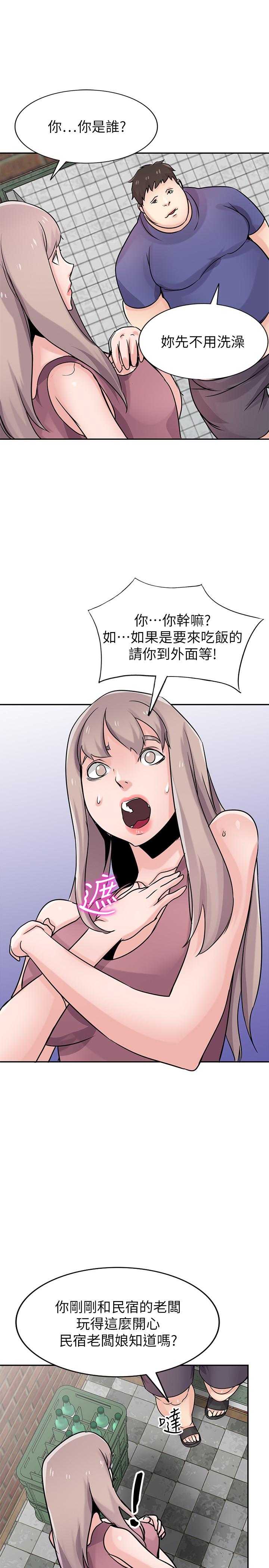 23P - 驯服小姨子