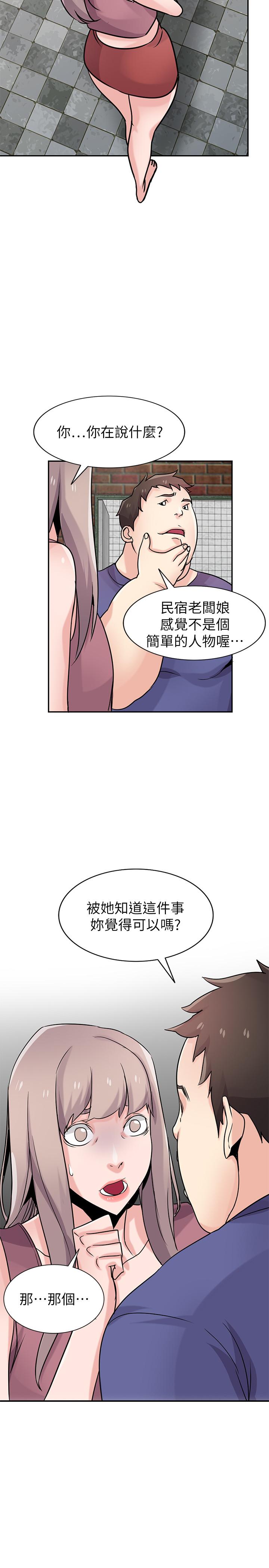 24P - 驯服小姨子