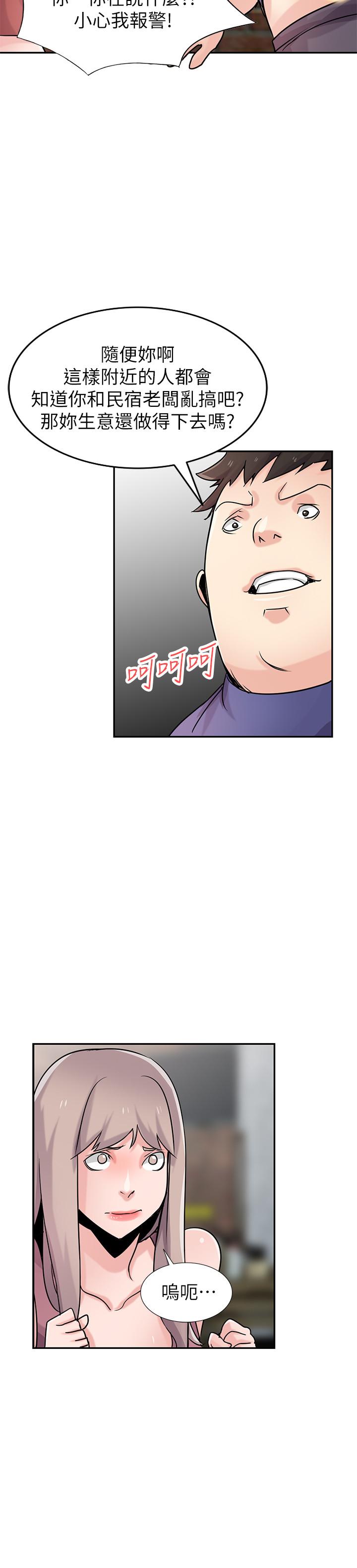 27P - 驯服小姨子