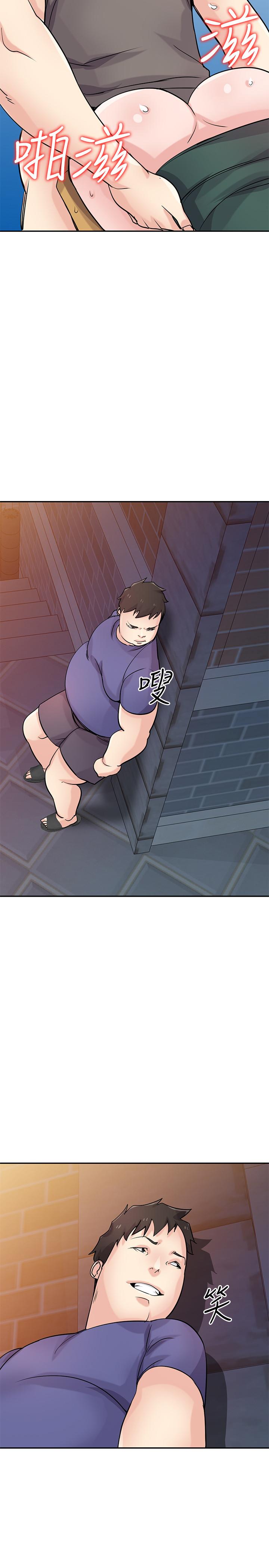 2P - 驯服小姨子