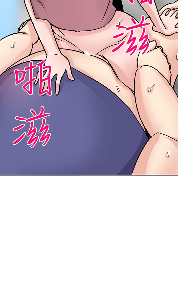 11P - 驯服小姨子