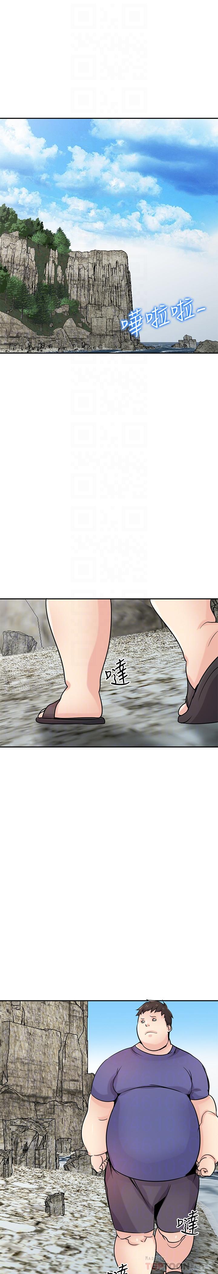 14P - 驯服小姨子